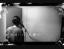 まちがいさがし / 菅田将暉 (Cover By RE:HELLO)
