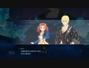 ゴリラがゴリラらしく生きるRPG　テイルズオブベルセリア実況動画part57