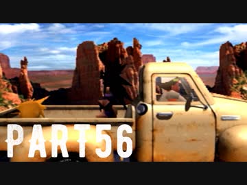 FINAL FANTASY Ⅶ を実況します。【Part56】