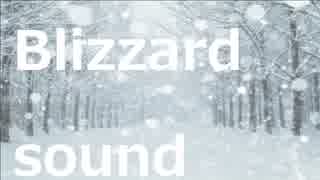 吹雪の音《30分》