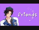 【ヒプマイMMD】Friends【山田二郎】