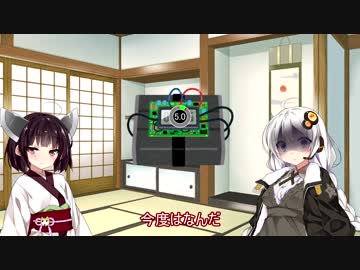 紲星あかり「時限爆弾起動しちゃいました」