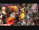 【wlw】あなたの心をシャリスナッチ　第八十巻 【EX10】