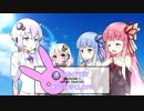 ボイスロイド達はあなたに尽くしたい！【VOICEROID劇場？】