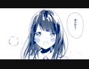 かいしんのいちげき！ 歌ってみた【日向】