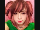 《大スキ!／広末涼子》を歌ってみた✧