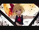 【東方vocal】ヒトリシズカ【幽閉サテライト】