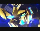 【MAD】魂は彼方を目指す（機動戦士ガンダムＮＴ）