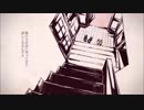 朝を呑む 2人で歌ってみた [ALWAYS ONE WAY]