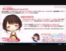 【2019/6/17放送】洗濯じゃぶじゃぶ放送【放送終了後のプチトーク付き】