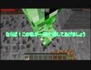 マイペースに生きるマインクラフトpart5【ゆっくり実況】 MinecraftBE