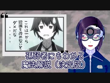 【アニメ】賢者の孫 第09話【感想レビュー】