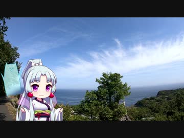 東北イタコはライダーとの夢をみる　～四国カルスト編　その18～