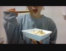 WIN_20190618_00_02AMSR salada