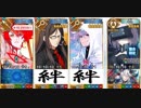 【FGO】vs神たるアルジュナ【Lostbelt No.4 創世滅亡輪廻 ユガ･クシェートラ 黒き最後の神】