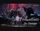 DMC5 Prologue(DMD) No Damage
