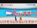 あん肝（ダンスの先生憑依済み）とレッスンするときのそら