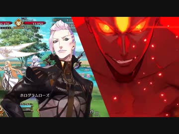 Fate/Grand Order スカンジナビア・ペペロンチーノ＆アシュヴァッターマン 敵専用バトルボイス集（スキル、宝具等）