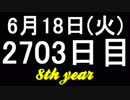 【1日1実績】KH3　#6【Xbox360/XboxOne】