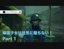 【実況】帰国子女は狂気に陥ちない！Part 1【Call of Cthulhu】