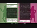 【実況】拝啓、神様になりました。【WILL 素晴らしき世界】Part32
