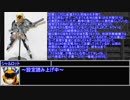 第2回 フレームアームズ・ガール「余剰パーツ活用祭」