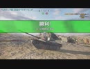 ６月ランク戦