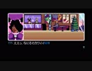 陽気な気分でサイバーパンク！！【2064　READ ONLY MEMORIES】実況＃13