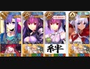 【FGO】vs空想樹スパイラル　3ターンクリアー【Lostbelt No.4 創世滅亡輪廻 ユガ･クシェートラ 黒き最後の神】