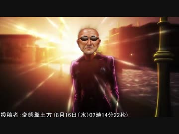 糞遊びの嘘技に騙された変態糞土方、ジョルノ・ジョバーナみたいになってしまう