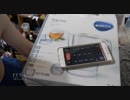【浄水ポット】BRITA（ブリタ）にクレームを入れてみた【浄水器】