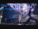 DMC5 Mission1(DMD) No Damage