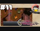 【時を駆ける】やがみんのクロノ・トリガー #11【過去】