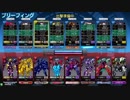 【星と翼のパラドクス】割と雑な対物の1日　part28【SW】