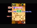 【将棋知ったか実況】第三回、プロ意識が逆転をもたらす【Kirin、飛車振るってよ】