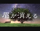 【替え歌】「RAIN」/たすくこま