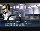 ソウルハッカーズ：フィネガン