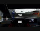 【GT Sport：364Q】レイク・マジョーレ・サーキット Gr.3