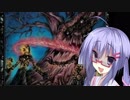 【モダン】とんでもなくMagic Onlineがしたい #5【MTG×音街ウナ実況プレイ】
