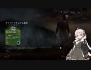 【Dead_by_Daylight】紲星あかりはキラーをやります！その5【VOICEROID実況】