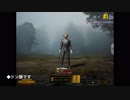 [罰天狗(Punishment TENGU)]PUBG Mobile実況、HowTo週末サバイバル