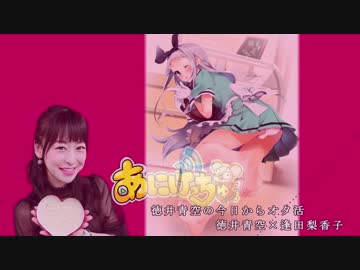 NHKの機材で聞く声優たちの咀嚼音.raburaibudaro?