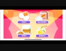 【女性実況】大人だって遊びたい！ハローキティぱくぱくキッチン for dキッズ - まほうでおりょうりプレイバック編！