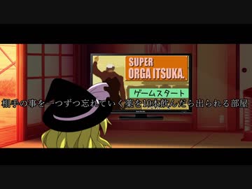 今日も今日とてマグナは行くep15.5「debriefing」