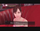 #7-7【実況プレイ】真島の兄さんが好きなので龍が如く極をやる