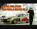 【GTsport】糞　盛　峰　漢　学　園　～糞盛りの君たちへ～.hmpn7