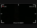 デリぴぴが自分から住所を特定を促す配信1