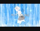 【会長ロイド】ウミユリ海底譚【UTAUカバー】