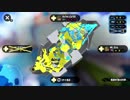 スプラトゥーン2　ガチホコS+6　OKライン　プライムシューターコラボ