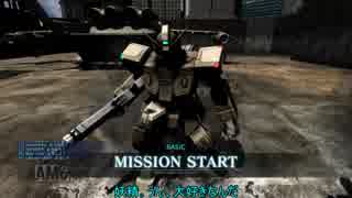 強襲機始めました140(妖精)